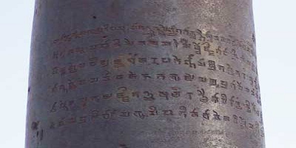 Messages from Gupta Dynasty.